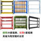 仓储货架批发仓库货架组装 可调节组合库房快递承重货架子