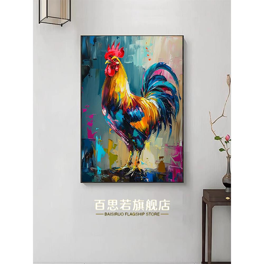 新中式镇宅玄关风水招财挂画书房背景墙油画雄鸡图金鸡报晓装饰画图片