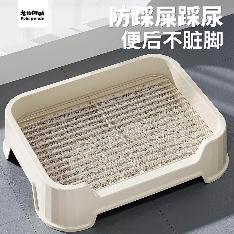 狗狗厕所防踩屎中型大型小型大型犬便盆狗沙盆屎便尿尿盆宠物用品