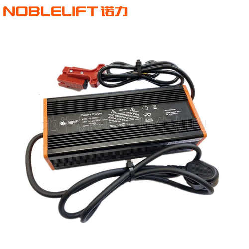 诺力凌动锂电24V/8A充电器PTE20Q电动搬运车锂电池充电器