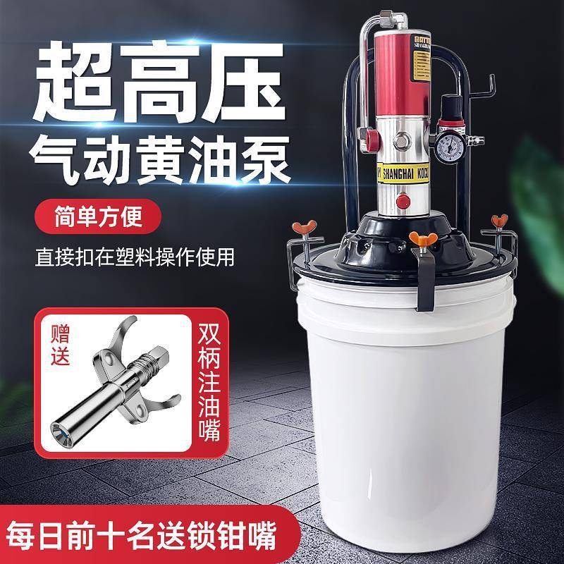 科球黄油机气动高压注油器小型黄油泵全自动打黄油气动黄油枪