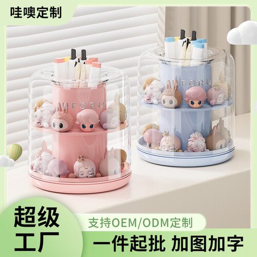 可旋转笔筒学生宿舍大号颜值桌面塑料加厚笔架多功能笔筒收纳盒