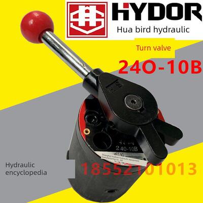 HYDOR 上海华岛液压 24O-10B 240-25B YB型陶瓷柱塞泵转阀换向阀