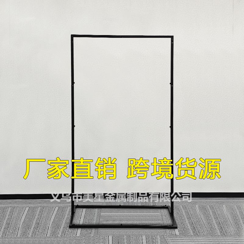 新款铁艺桌上方管底座矩形支架婚庆户外草坪金属花架婚庆装饰道具