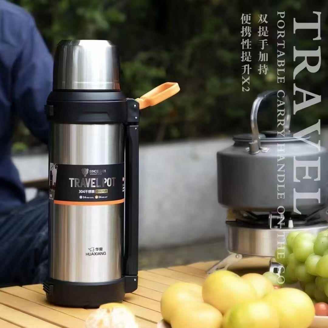 华象9059号真空焖泡壶304不锈钢大容量保温壶保温杯旅行壶2000ML