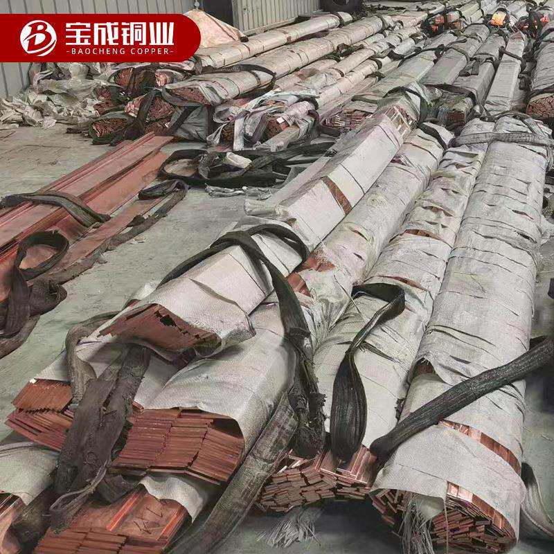 T3T2紫铜板 红铜板 红铜排 紫铜排 红铜块 紫铜块 切割加工 纯铜