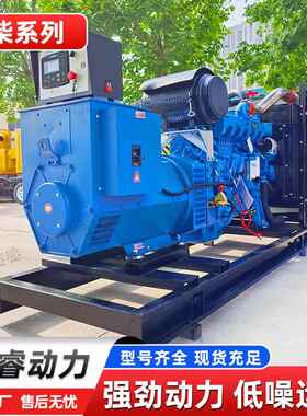 系玉柴列250kw柴油ELR发电机组300wk0w40k500kw备用常用发电设备