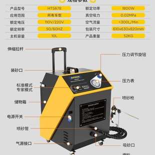 Autool 汽车发动机进气系统积碳清洗机清除节气门气缸积碳 HTS678