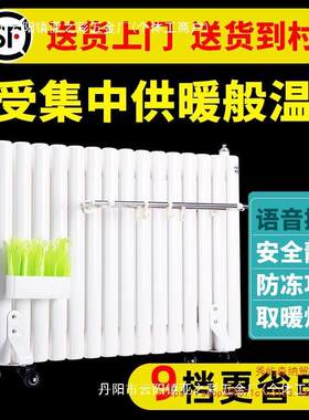 钰美达加水省电暖气片家用水暖散热器注水取暖器无节能电暖器