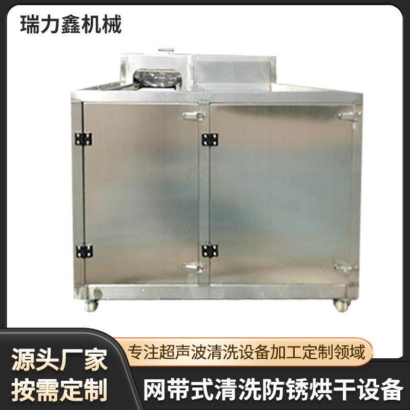 多槽供应网带通过式气缸轴承铝管件法兰除油防锈超声波清洗烘干机