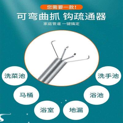 60/90/160cm Drain Cleaner Sticks Clog Remover Cleaning