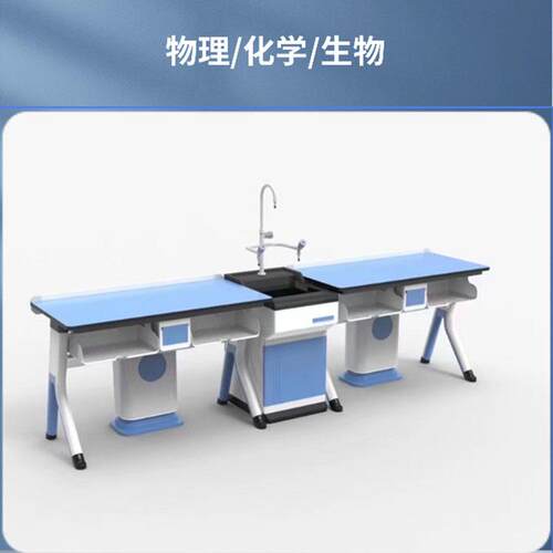 厂家现货新款铝塑物理化学科学生物通风工字型探究操作演示实验台