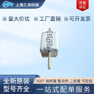 巴斯曼熔断器 170M5882 170M5883 170M5884 170M5885 170M5886