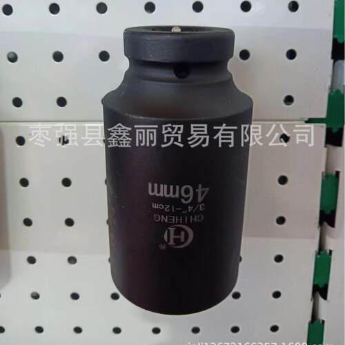 1寸加长150mm套筒气动套筒36 41 46 50 55 60 65重型风炮套筒头