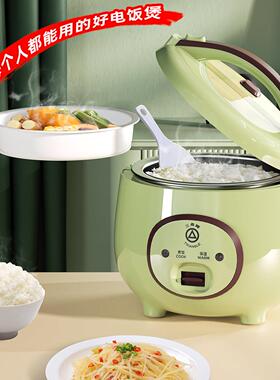 角牌型电饭锅304不锈钢内胆食品TB-Y2066级老式小三电饭煲家用21L