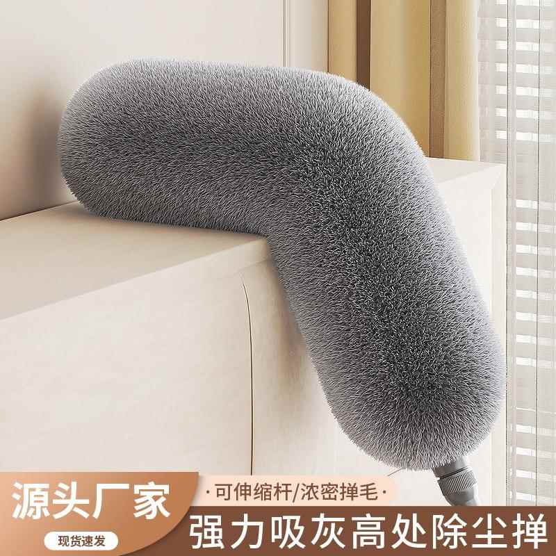 毛掸子除扫灰91家用尘静电除尘扫清扫鸡可伸缩清洁打天花板缝隙