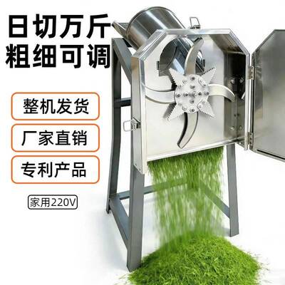 碎草机家用养殖牛羊铡草机喂鸡鸭牛切草机家用电动饲料猪草切碎机