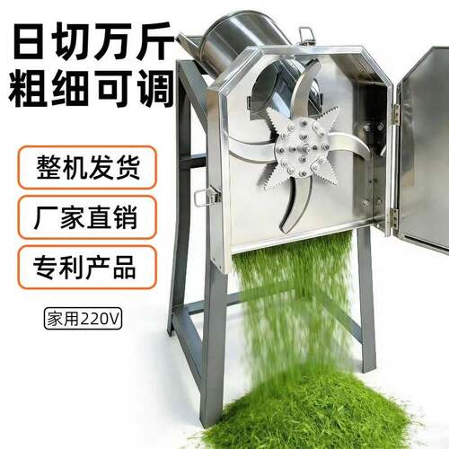 碎草机家用养殖牛羊铡草机喂鸡鸭牛切草机家用电动饲料猪草切碎机