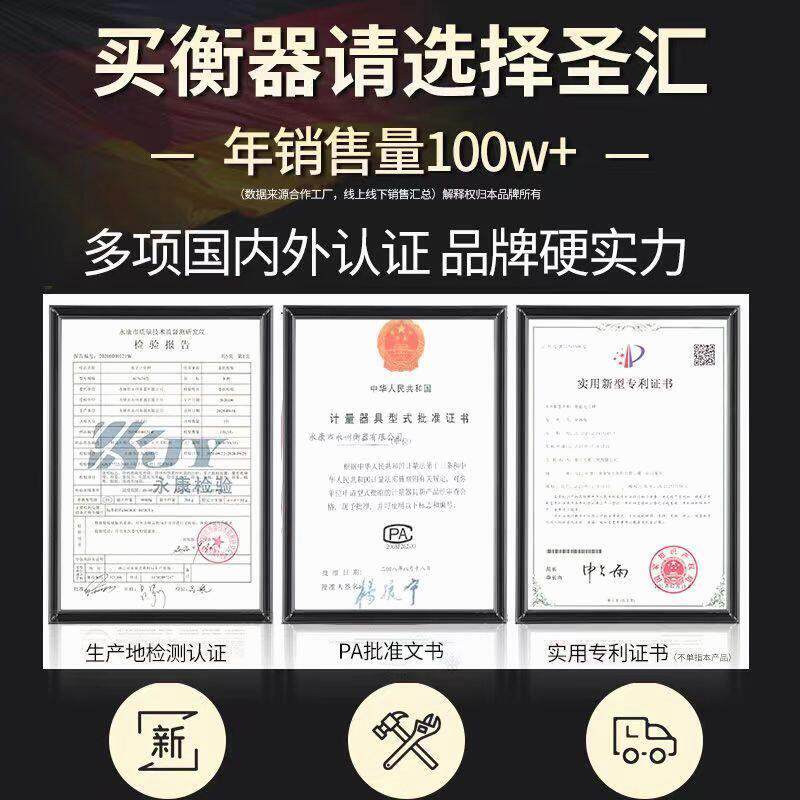 折叠电子秤正牌做生意商用150公斤200kg落地台式磅秤家用小型做生