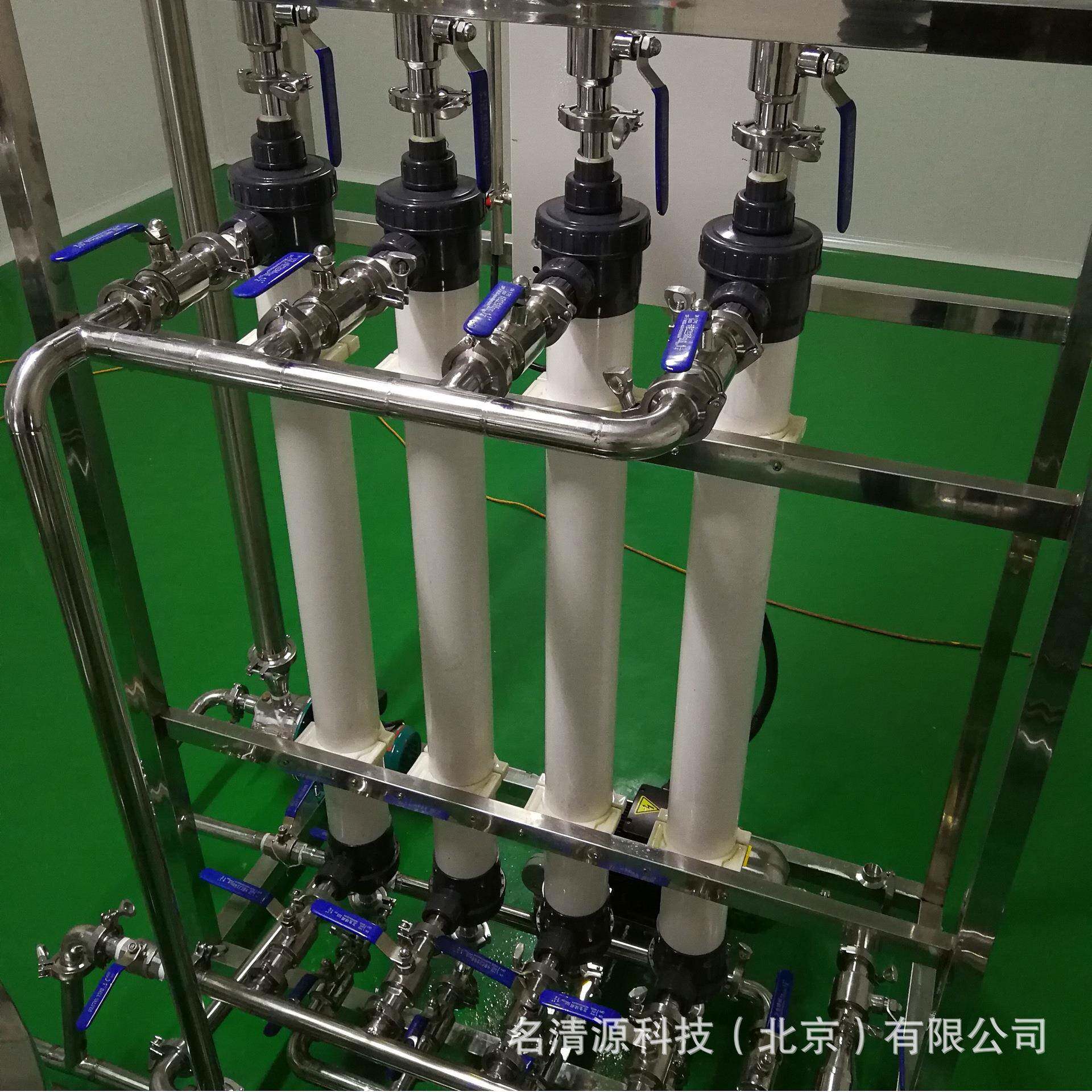 工厂直销沙棘汁胡萝卜汁果汁浓缩装置2000升超滤膜浓缩设备装置
