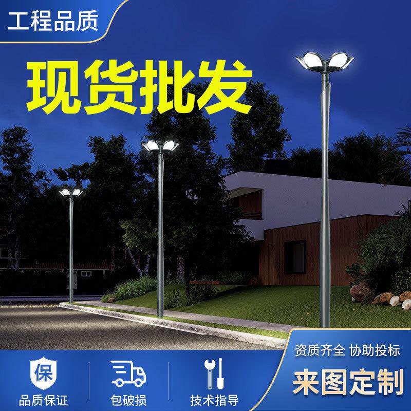 定制别墅庭院景观灯led中式草地灯园林户外灯荷花太阳能庭院灯
