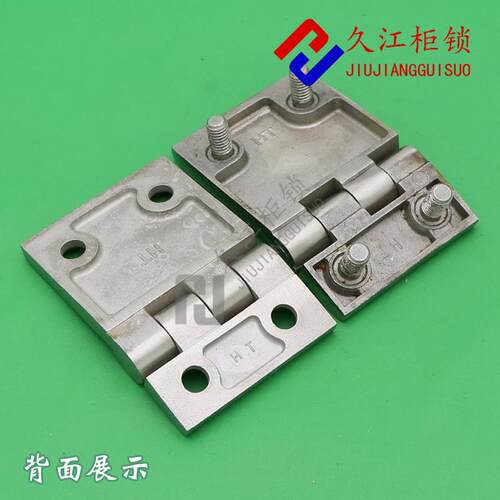 CL226-4-1工业设备机械机箱铰链 304不锈钢 不规则重型合页承重高