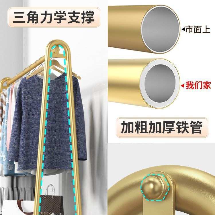 衣架落地立式衣帽架家用卧室多功能置物挂衣架加粗加高耐用晾衣架