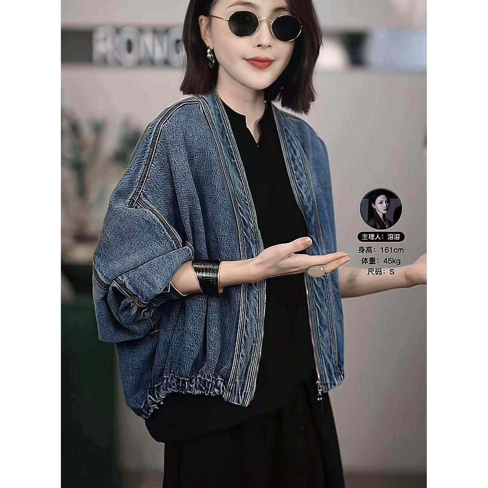 欧洲站时尚气质V领拉链牛仔短外套女港风慵懒蝙蝠袖夹克别致上衣
