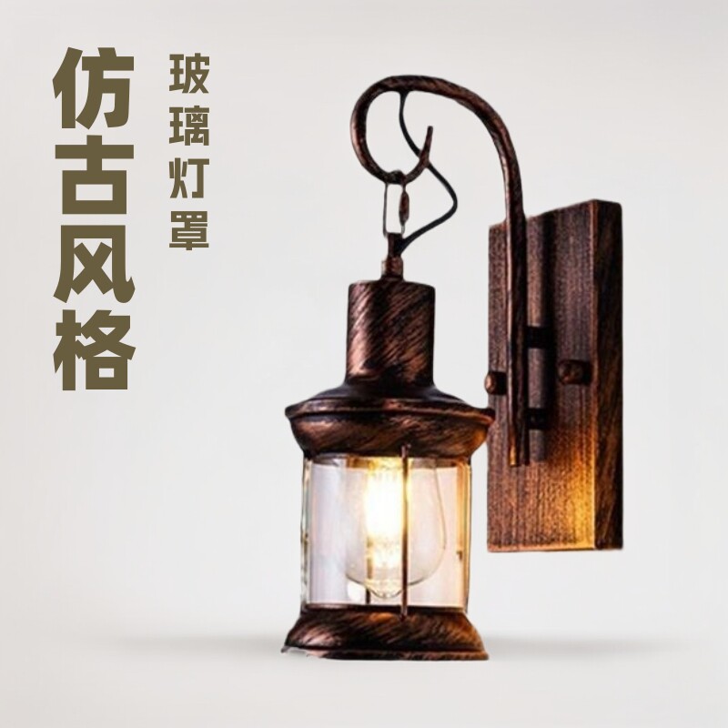 仿古老式壁灯复古工业风格玻璃灯罩带线插头床头灯镜前灯餐厅灯具