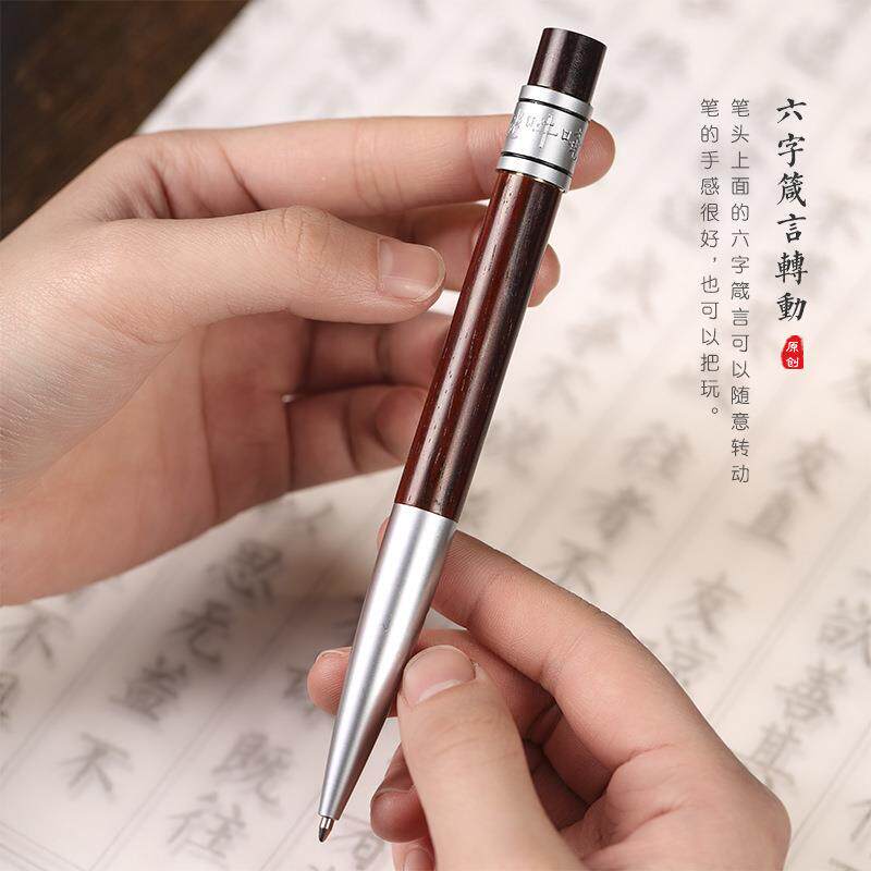 天然小叶紫檀木红木圆珠笔国潮文艺复古木工艺签名笔高档礼品