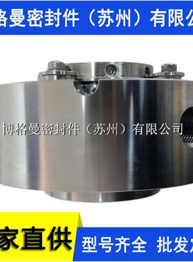 H75/90-G115机械密封250NW-44X4机械密封H75集装式机械密封价优