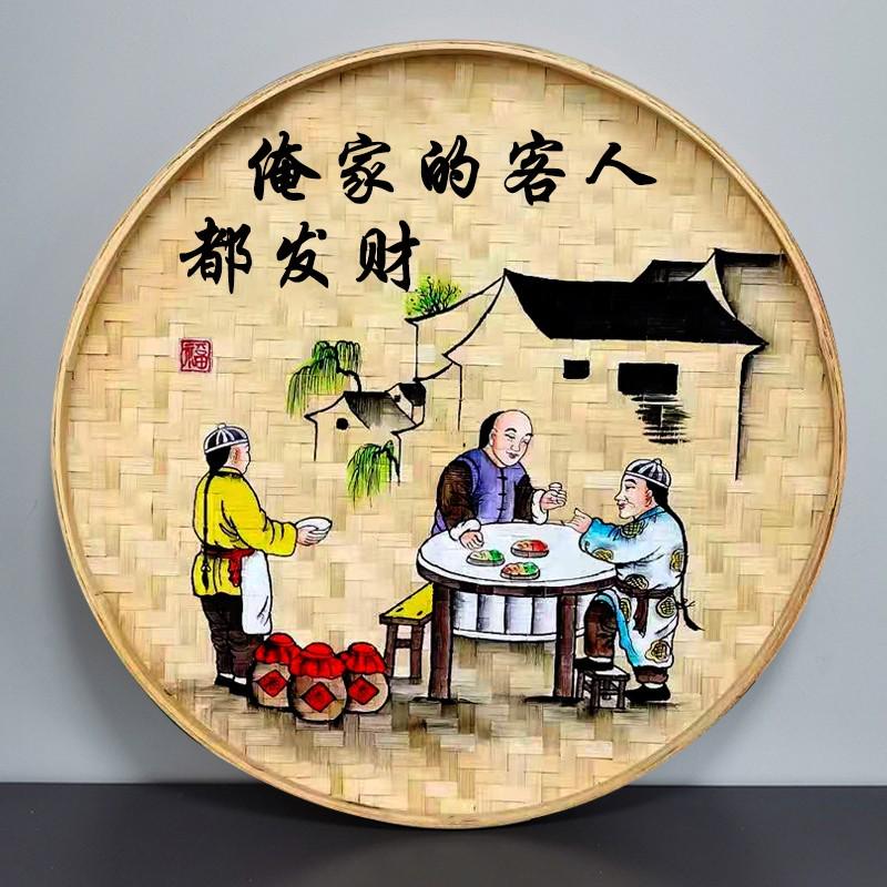 手绘竹编画复古簸箕挂画民宿餐厅墙壁挂饰农家院饭店墙面装饰挂件