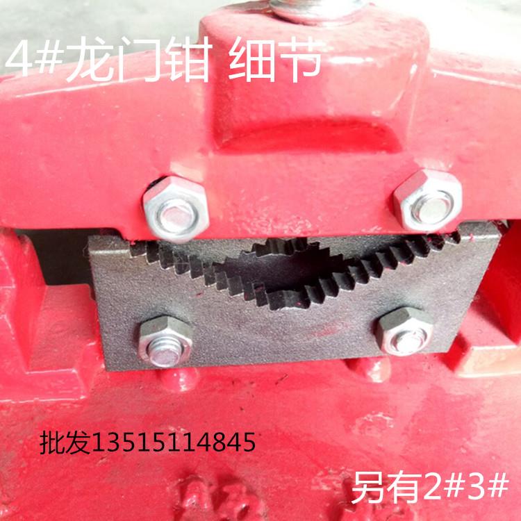管台钳门钳台虎钳龙门架子钳铸铁4号龙管夹卡管器固定管子夹具