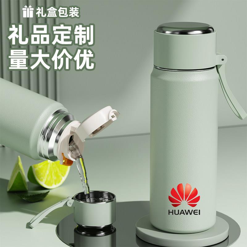保温杯定制印logo开业宣传广告杯子公司员工活动纪念礼品水杯刻字