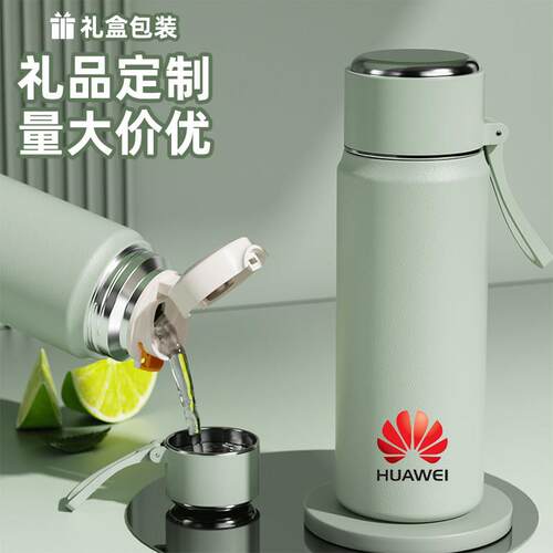 保温杯定制印logo开业宣传广告杯子公司员工活动纪念礼品水杯刻字