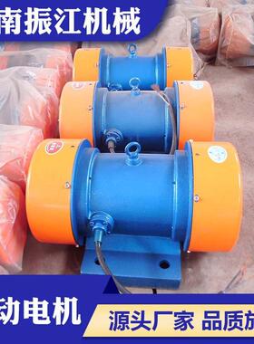 工业用振打电机 YZS/xv/YZD20-2三相振动电机 1.5KW铜线电机
