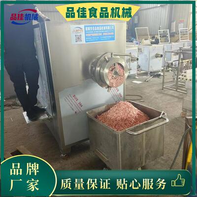 大功率重型绞肉机，冻盘板肉 JP160-200-250全自动大型绞肉机