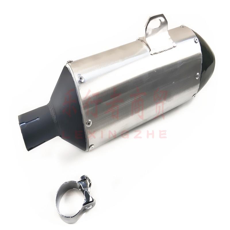 CQR越野摩托车排气管消声器总成后段排气筒150-250通用消音器配件