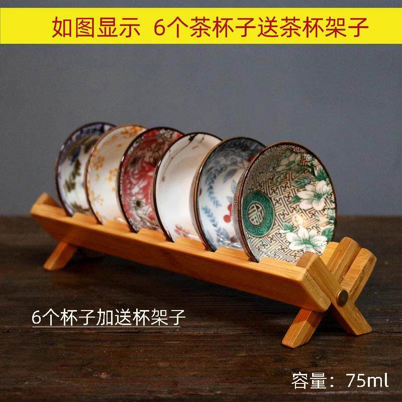 青花瓷茶杯覆古斗笠杯6祇套装带杯架茶具品茗杯彷古茶盏茶碗杯子
