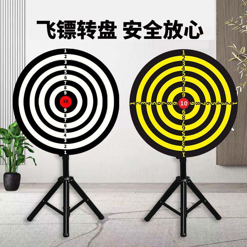 磁性飞标靶活动室内磁铁套端午射五毒装抽奖转盘磁吸儿童活动道具