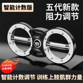 正品 阻力速臂器腕手拳可训练器家用臂力器格斗拳击健身调节速训练