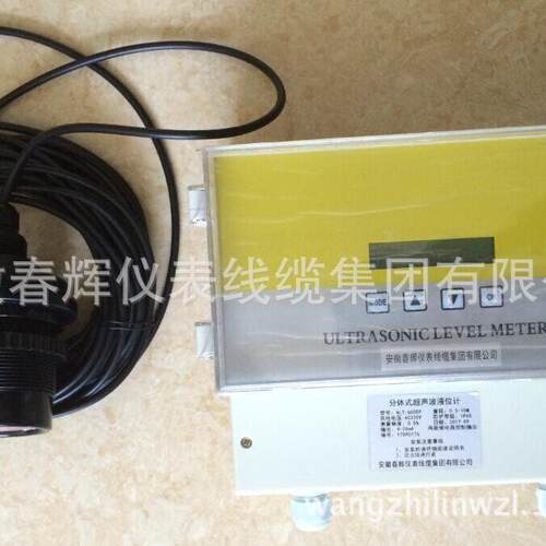 分体式超声波液位计ALT-665DP超声波液位计