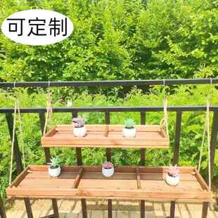 新款简约木质阳台隔板窗台栏杆挂架护栏置物装饰悬挂多肉防腐花架