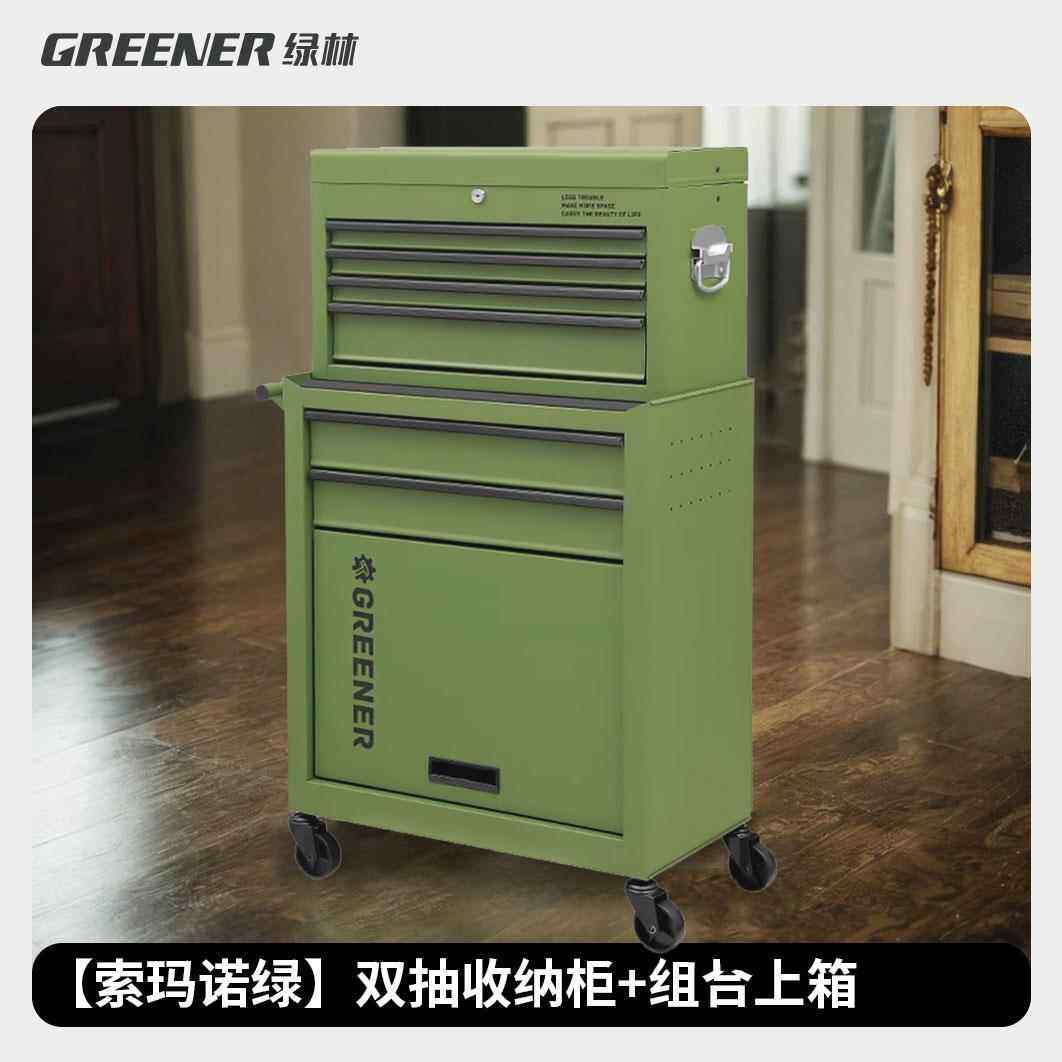 正品GREENR具收纳车工移动箱家用抽屉作式维修柜子E车间铁皮纹身