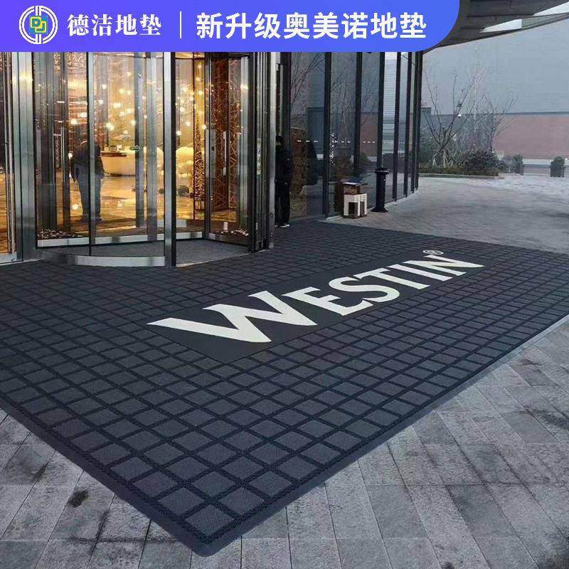 厂家定制商用奥美诺毯面地垫端酒店企业入户刮泥除尘抗寒防滑