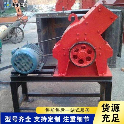 建筑垃圾锤式破碎机 混凝土石块砖头碎石机 花岗岩鹅卵石粉碎机