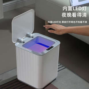 智能垃圾桶高颜值家用客厅大容量自动开盖厕所香薰感应垃圾桶批发