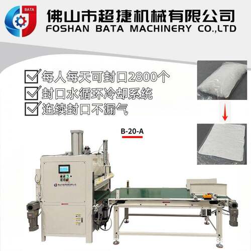 枕头被子宠物床羽绒真空压缩包装机效便捷人操作规格可定制