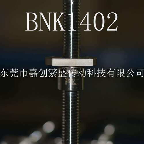 THK滚珠丝杆BNK1402-3RRG0+416LC3Y