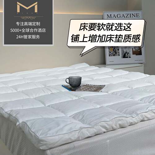 床硬就买加厚床垫子褥子纤维舒适垫保护垫宾馆酒店民宿宿舍软垫